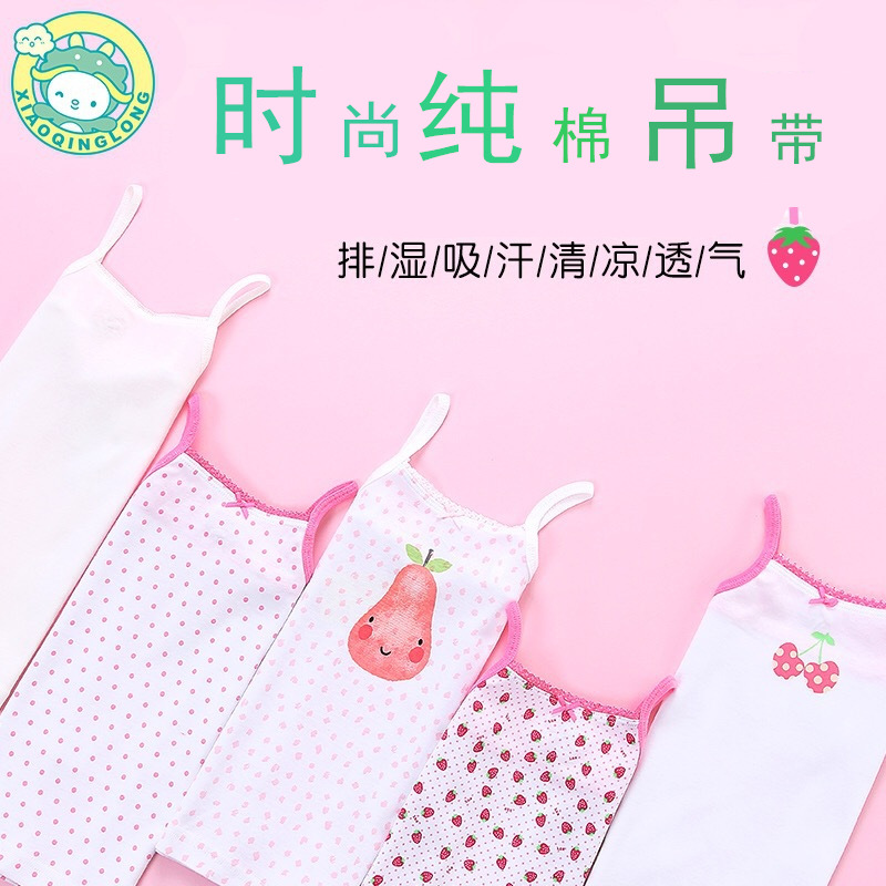 Camiseta interior de verano para niñas Little Green Dragon, fina, con protección para el vientre, tipo camiseta sin mangas acanalada.