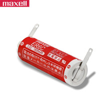 原裝正品麥克賽爾Maxell/ER6C 3.6V 1800mAh機器人鋰電池長期現貨