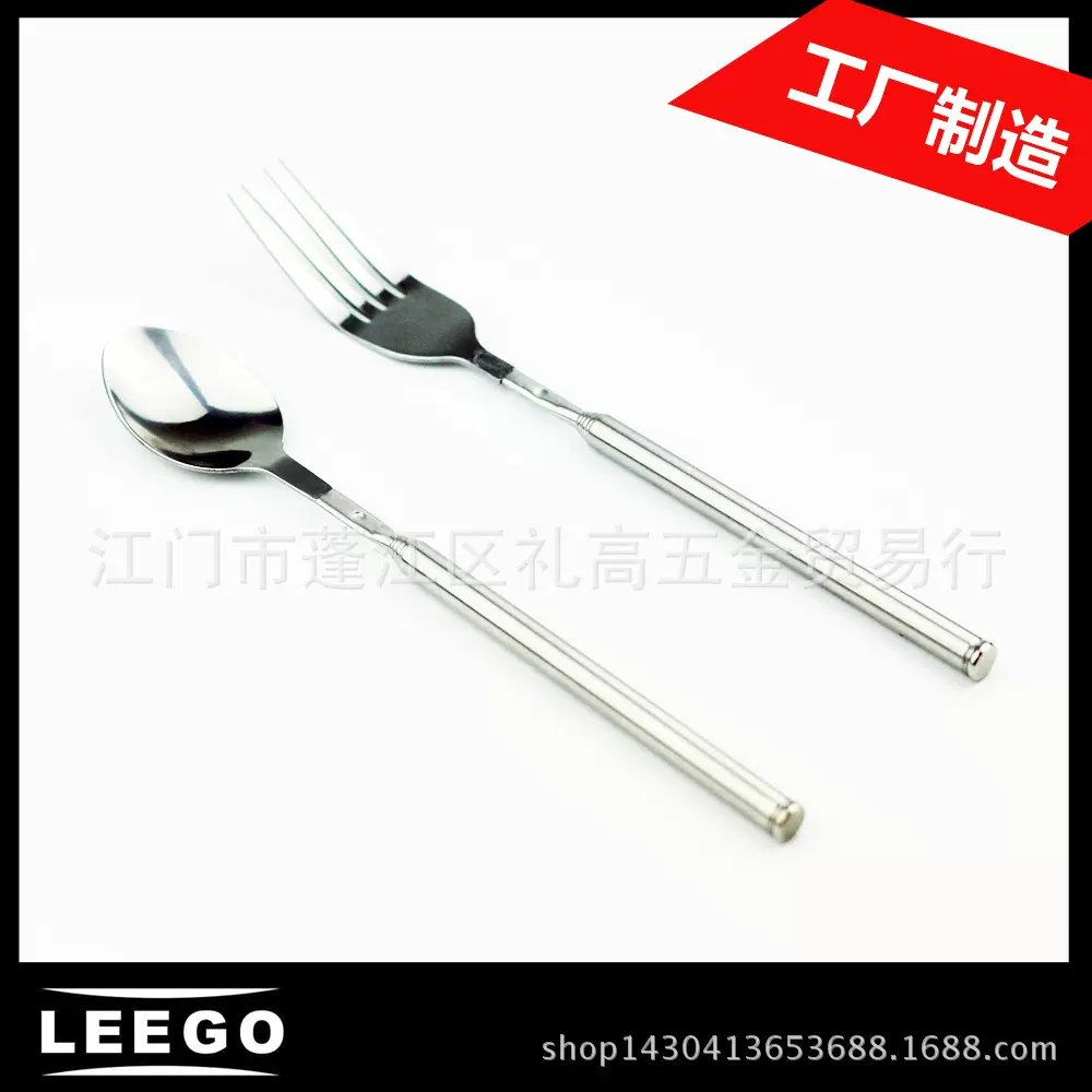 现货 创意厨房用品可伸缩餐具63厘米长餐叉餐勺套组