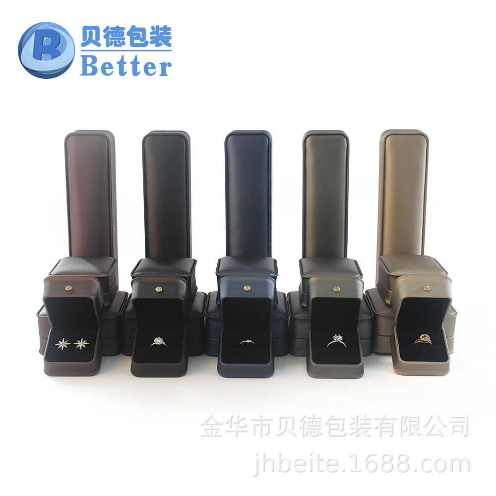 新款精品时尚PU皮质珠宝首饰盒五色可选择戒指吊坠手镯项链盒