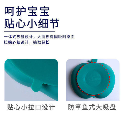 Children's silicone small dinner plate, one-piece compartment, baby food supplement, cartoon silicone bowl with suction cup, children's feeding tableware