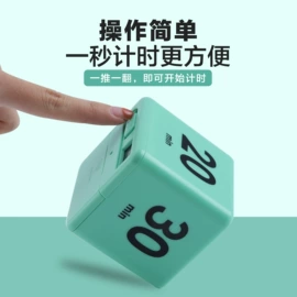 厨房定时器;车载手机支架;计时器
