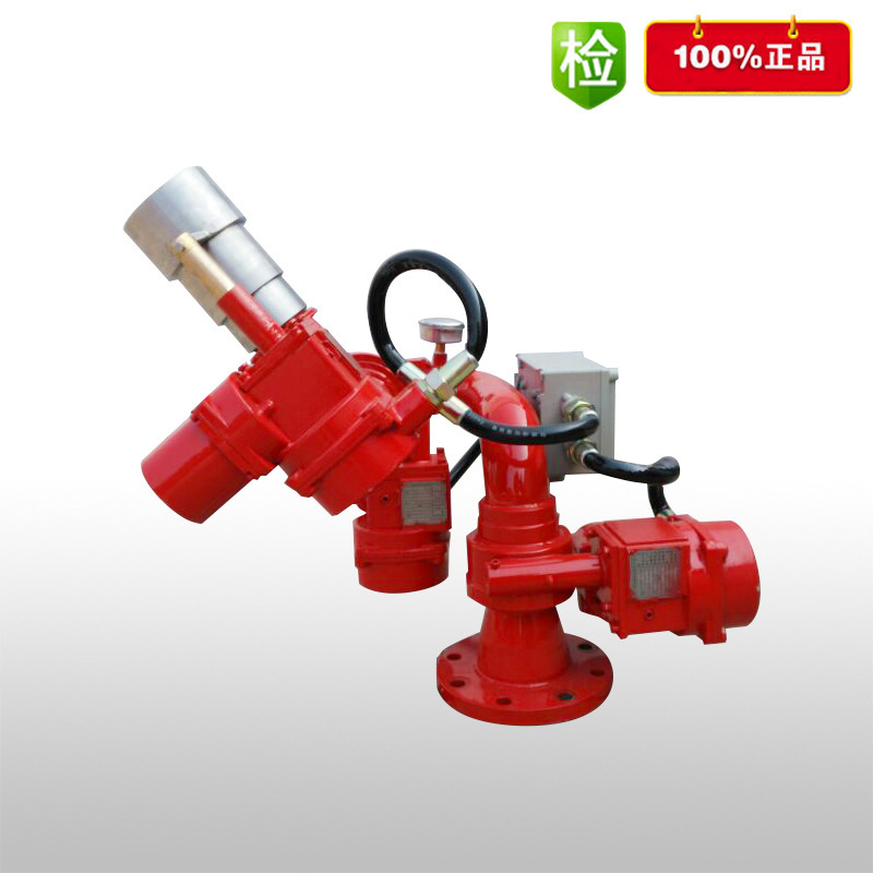 防爆电控消防水炮/PSKD20EX/隔爆电动消防炮