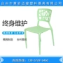 定制成型塑料注塑模具