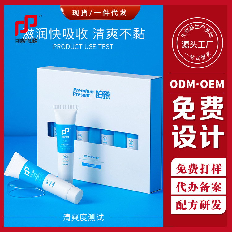 肌萃泉滋润保湿补水便携小巧随身秋冬护手霜套装hand cream set|ru