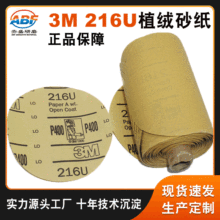 216U���z�A�Pɰ������ճʽ �F؛��܇���ᒁ���ĥ�����zɰ��Ƭ