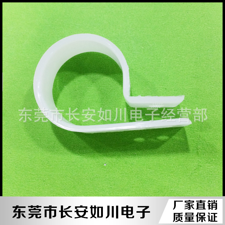 长期生产 五金端子 r型线夹 配线固定钮