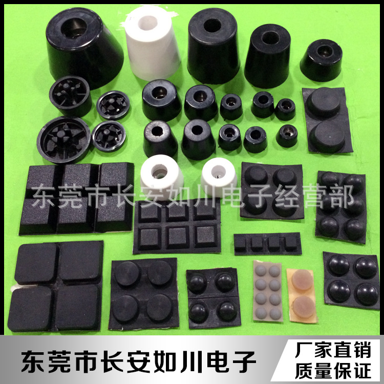 大量生产  各种规格脚垫橡胶 橡胶脚垫  脚垫