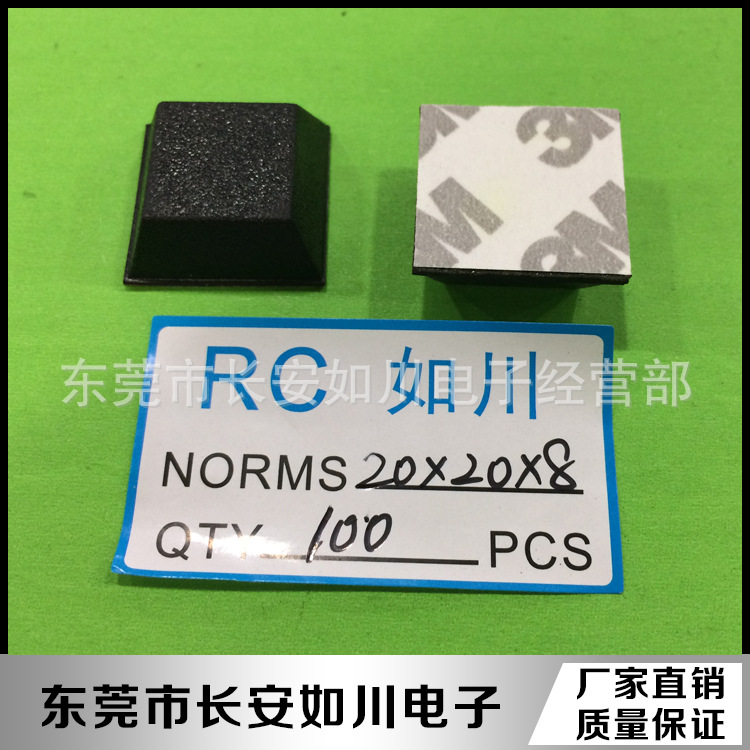 厂家批发  高质量 方形脚垫 高品质 粘贴脚垫 自粘硅胶脚垫