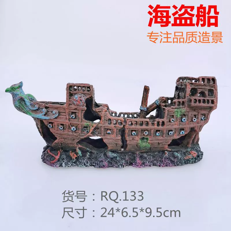 Аквариум Kreative Canton Pirate Ship Hydraulte Box Decoration Submarine Underwater Background for Fish Tank