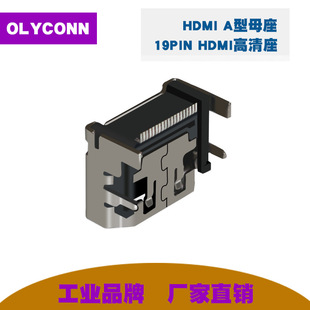 HDMI  A  TYPE �~��/�F�� ������ ���^����