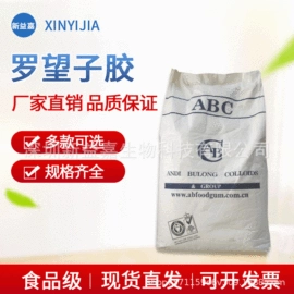 营养强化剂;甜味剂;防腐剂