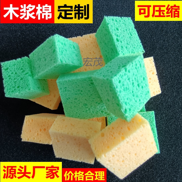 厂家热销天然木浆棉  洗车洗碗清洁海棉 纤维吸水海藻棉快干