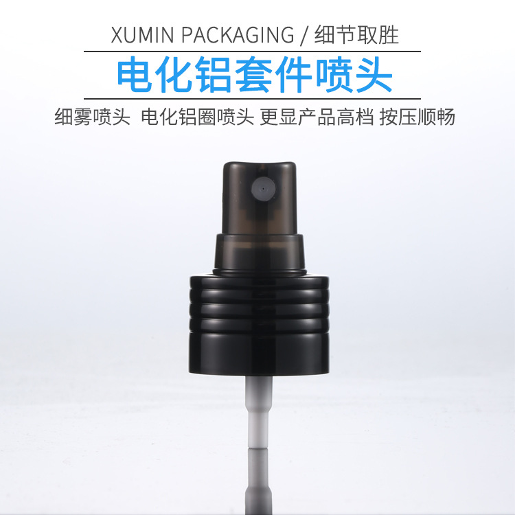 Xumin que empaqueta en existencia la botella vacía 100ml del espray del Diente Negro del rodillo esmeriló la botella plástica plana del espray del hombro 200ml
