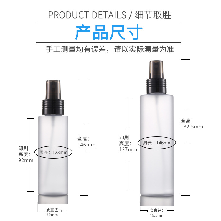 Xumin que empaqueta en existencia la botella vacía 100ml del espray del Diente Negro del rodillo esmeriló la botella plástica plana del espray del hombro 200ml
