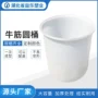 养虾酿酒家用定制圆桶