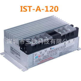 电子 变压器 高频变压器【厂家推荐】(图)    IST-A-120