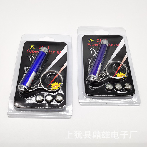 Mini Cat Pet Supplies Infrared Laser Teaching Pen LED Flashlight Gift Cat Toy Cat Wands