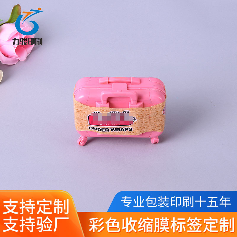 创意PVC热收缩膜 精美印刷珠光膜标签 PET玩具异形膜掌柜推荐