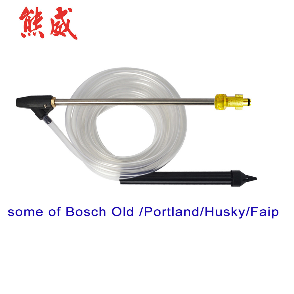 高压水枪家用型喷砂枪杆洗车器喷砂管陶瓷喷头用于BOSCH OLD/FAIP