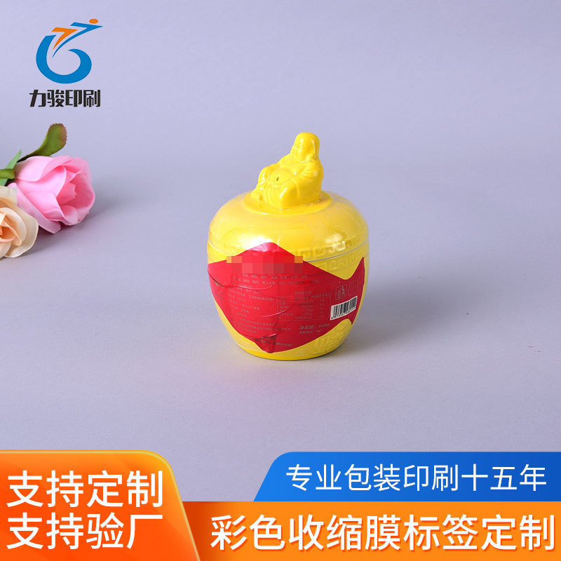 原厂两头通佛跳墙热缩膜 PET标签膜 饮料矿泉水食品玩塑封膜