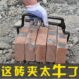 厂家现货砖夹红砖头夹子大号可调加粗多功能搬砖钳工具上海砖夹子