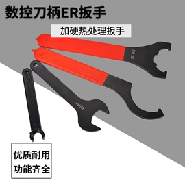 螺母;夹头;刀柄