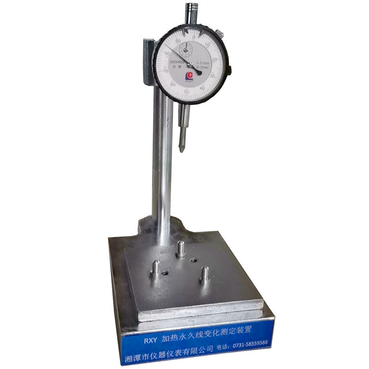 工厂优惠供应湘科RXY耐火材料加热永久线变化测定装置 长度测量仪