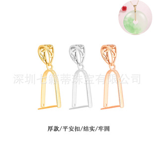 ƽ����18K���������񉋹��ӿ���Ϟ�A����ʯ���DIY���