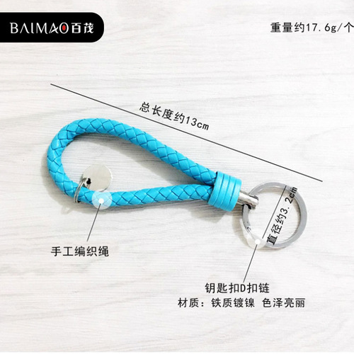 Creative Leather Braided Leather Rope Keychain Men and Women Couple Car Key Ring Chain Gift LOGO Wholesale