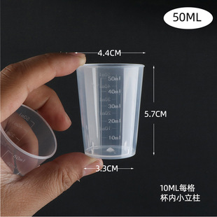 �r���rșPP����С��������50ml͸�����������̶�Ӌ�����ӏS��ֱ�N