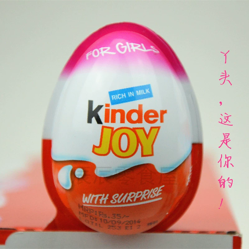 Кукольное (Kinder) Смешное Яйцо-сюрприз, 20 г капсулы — набор подарков на день рождения, варианты для мальчиков и девочек