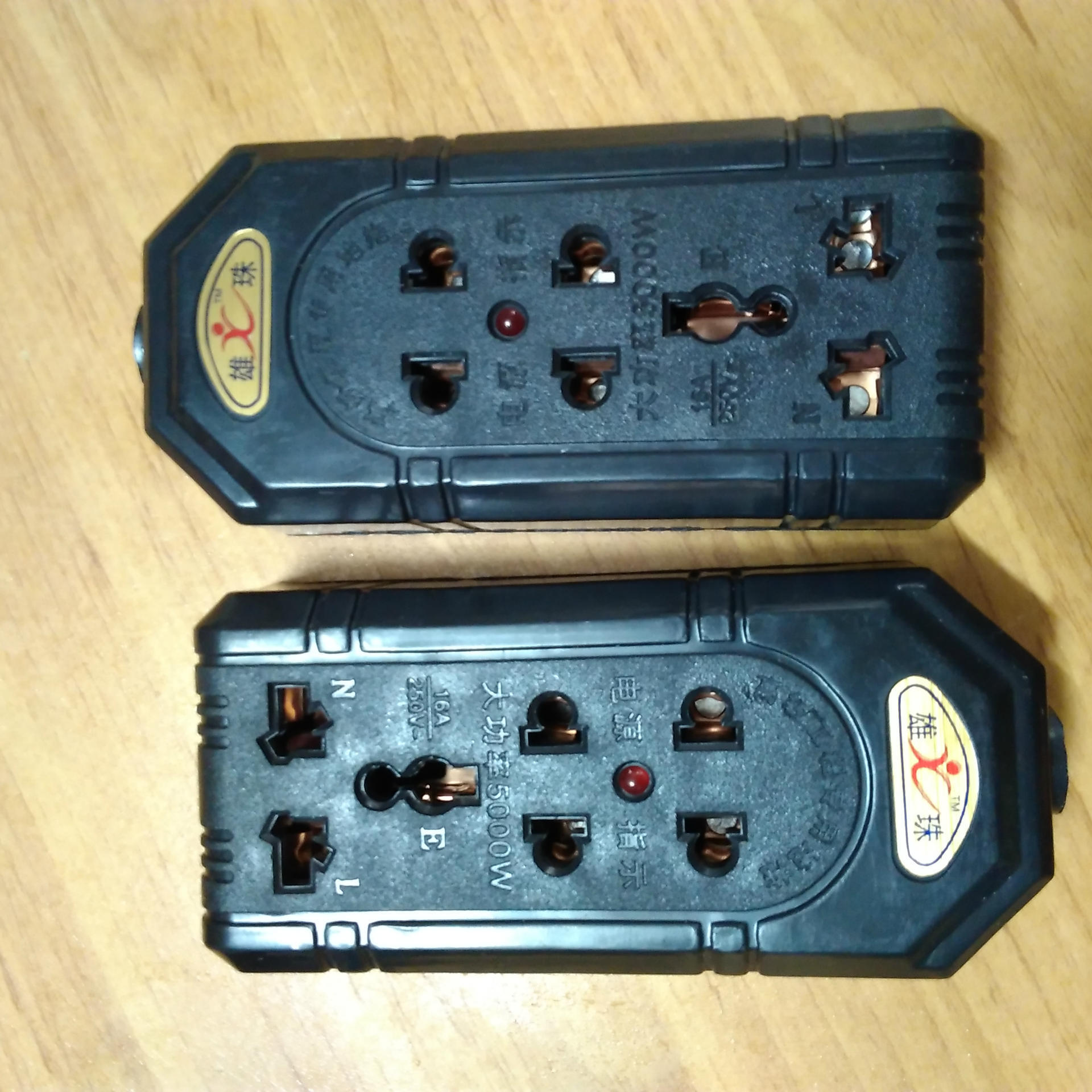  跨境插座外贸插座 接线板 电源插线板 黑色7孔插座