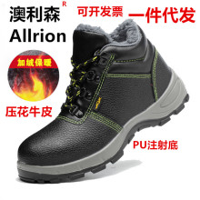批发 防寒保暖防冻冬季高帮棉鞋钢包头防砸防刺防滑注塑棉劳保鞋
