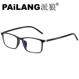 框架眼镜;太阳镜;儿童框架镜