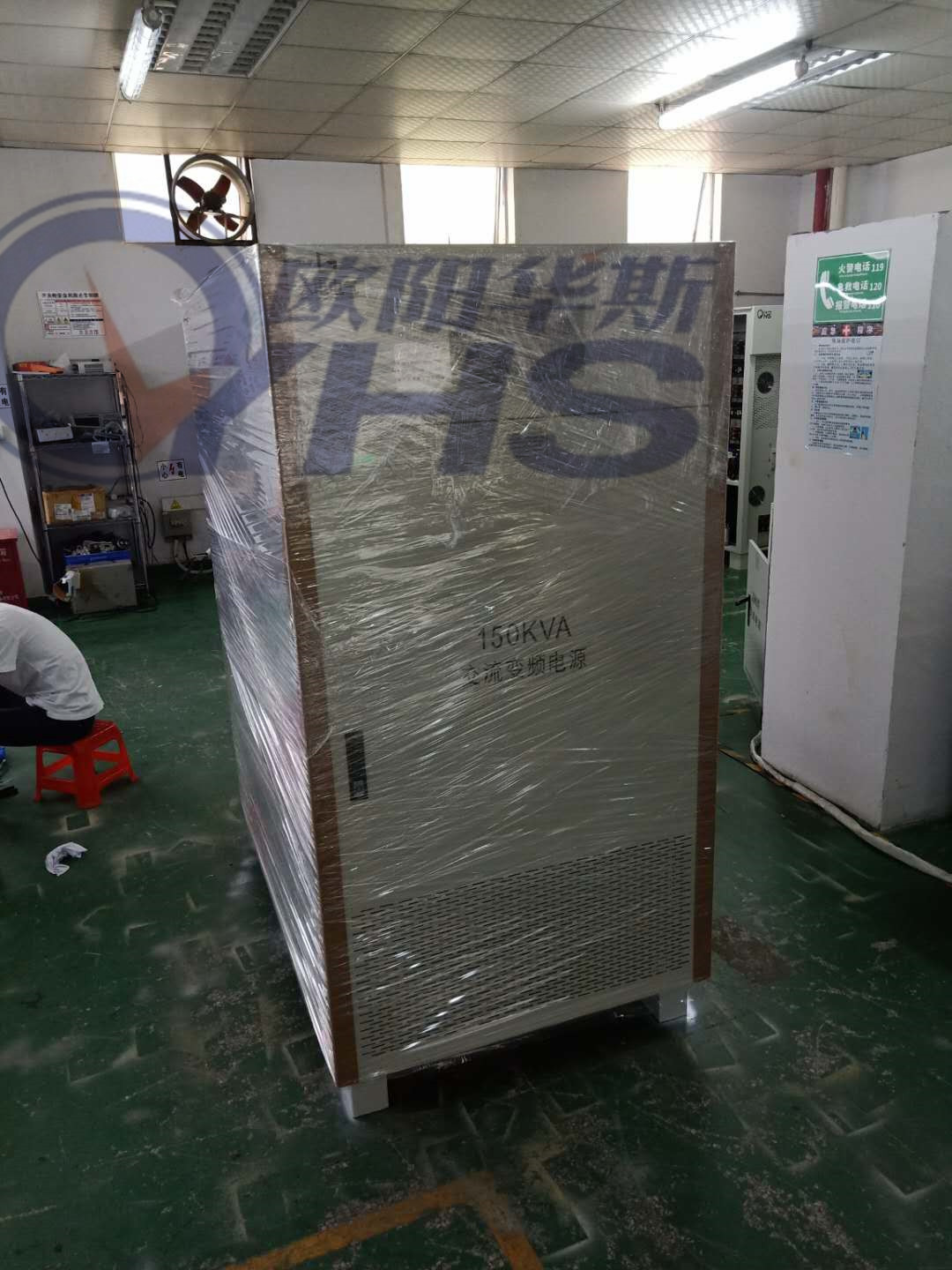 ����150KVA��Ƶ��Դ�����Ϻ�������380V 50HZ�����460V 60HZ