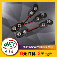 l9늳ؿBӾ ͲӾ 9V늳ؿԴBӾ