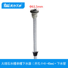 �����̨ʯ�^��ϴ�²���ˮ��� ����ʯʯ��ϴ������ˮ��Z5076C001