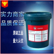 ӵʿַ͵CALTEX DELO 15W-40