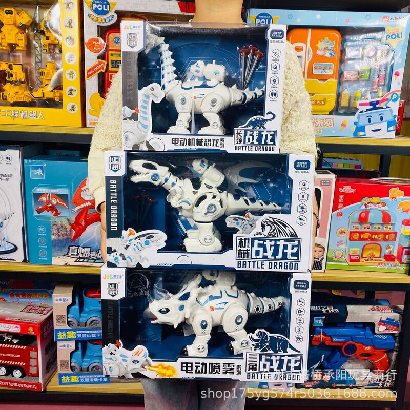 Zhenghan Electric Mechanical Dinosaur Tyrannosaurus Rex Spray Triceratops Long-necked Dragon Shooting Bullet Walking Animal Toy