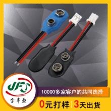 �S��ֱ��9���{ɫܛƤ��늌�늳ؿ��B�Ӿ� 9V��ɫƤ��늳ؿ�������