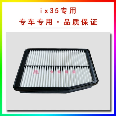 Yuedong Elantra car air – Air filter