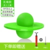 Green pump