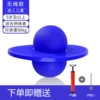 Blue pump