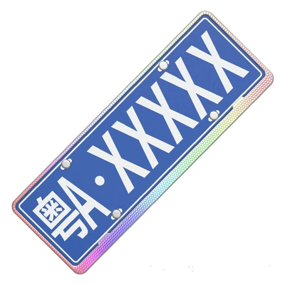 License plate holder/license plate holder Colorful Universal Aluminum Alloy Thickened License