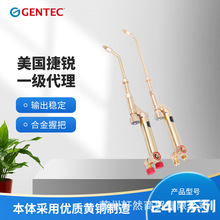 GENTEC�������J����  241T, 242T 241TN 242TN һ��������H01-6��