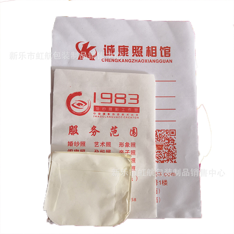 1到8寸影楼照片袋 证件片纸袋 相片袋婚纱纸袋无字纸袋印LOGO相袋