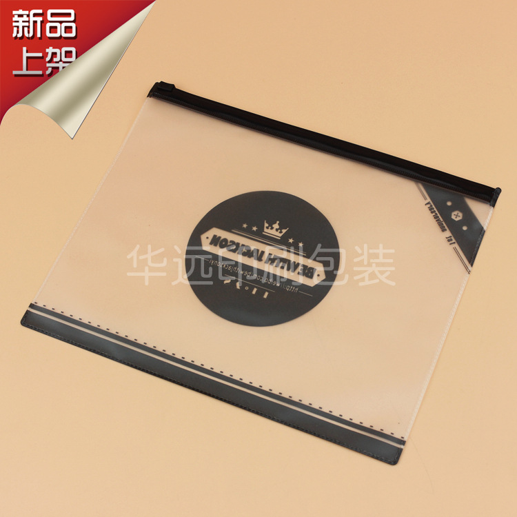 塑料薄膜袋高档PVC服装拉链袋透明PVC内衣袋袋 PVC车缝袋