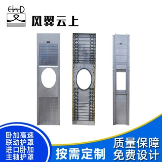 卧加高速导轨联动护罩数控机床主轴卧式中心防机械高精度防护