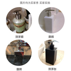 304 stainless steel hand sanitizer bottle spray paint matte black lotion bottle spray head nozzle bathroom accessories bathroom press head